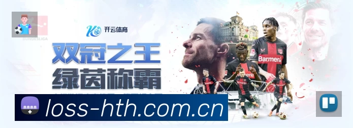 华体会官网主页