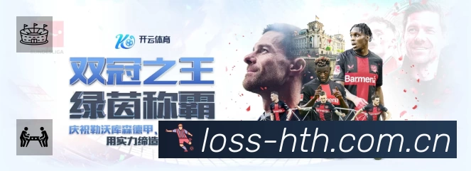 华体会官网主页 客户端图